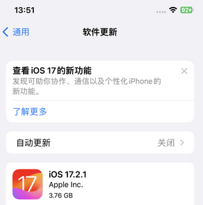 济宁苹果15维修站分享如何更新iPhone15的Safari浏览器 