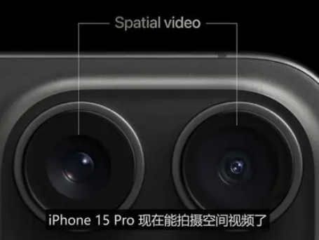 济宁苹果15pro维修iPhone15Pro拍的空间视频在哪里看 