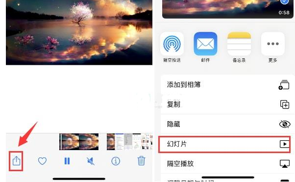 济宁苹果15维修预约分享iPhone15相册视频如何循环播放 