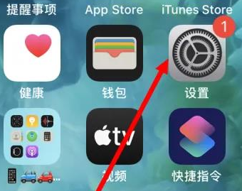 济宁苹果维修服务iPhone如何把safari浏览器换成chrome浏览器 